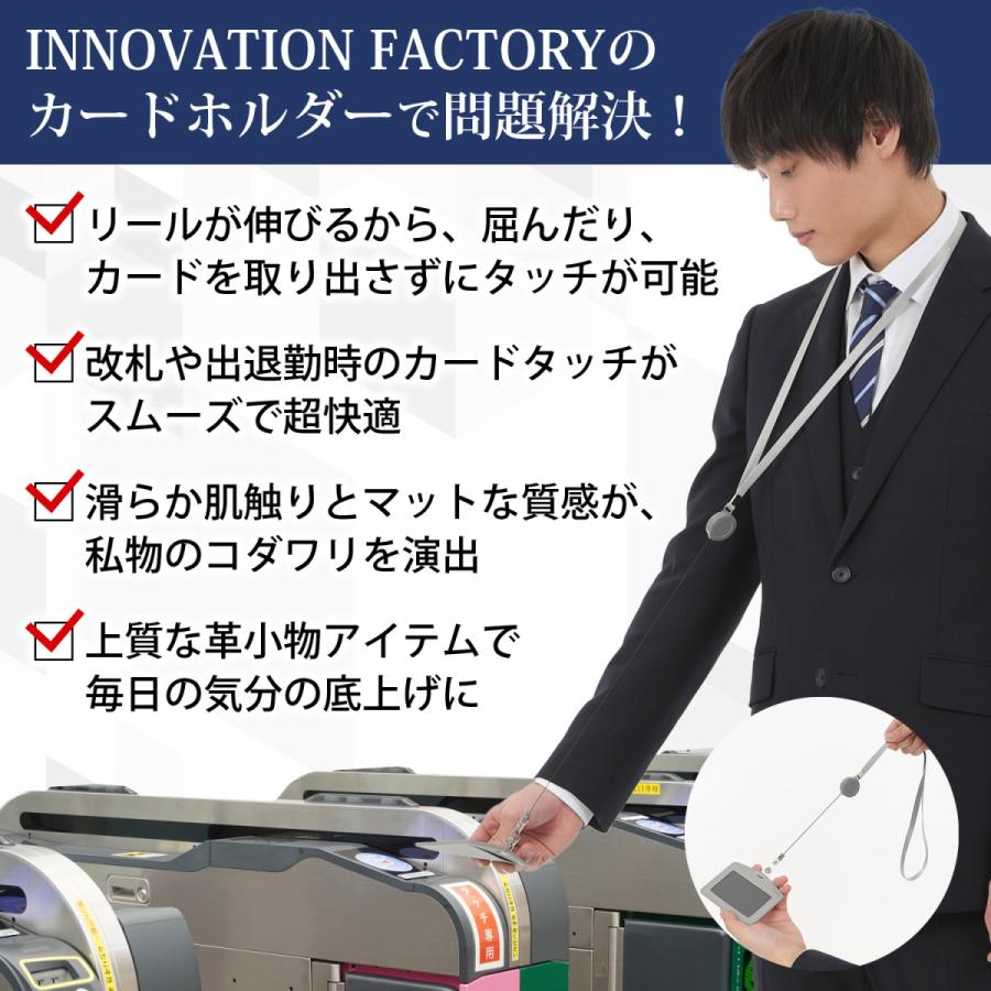 id ic カードケース カードホルダー 名刺 ホルダー 社員証ケース カード入れ suica pasmo パスケース 革 ブランド 横 薄型 2枚 リール クリップ ストラップ |  | 16