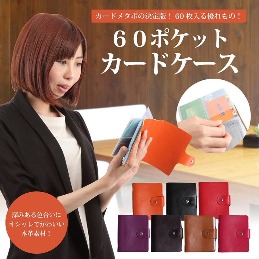 カードケース 名刺入れ 60ポケット 名刺ケース クレジット 本革 大容量 レディース メンズ カードたくさん入る ジャバラ 60枚収納 60cardcase イノベーションファクトリー247 通販 Yahoo ショッピング