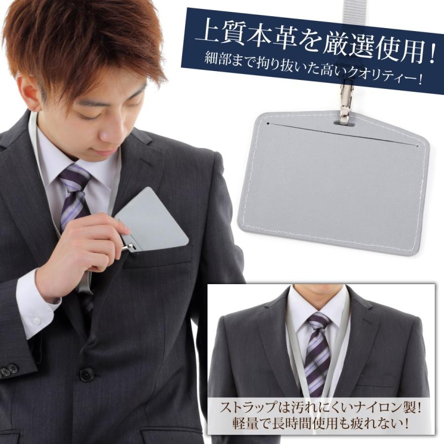 id ic カードケース カードホルダー 名刺 ホルダー 社員証ケース