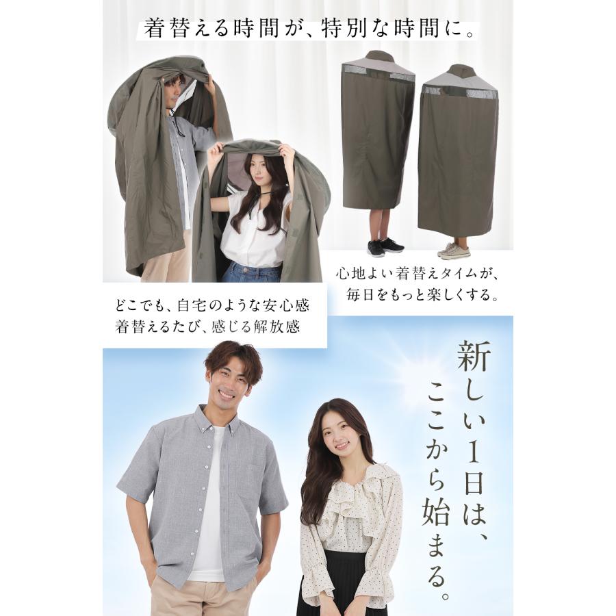 当選品　カーセンサー  カーテン？着替え用　レア お着替えポンチョ 着替えポンチョ 着替え用テント マラソン サーファー