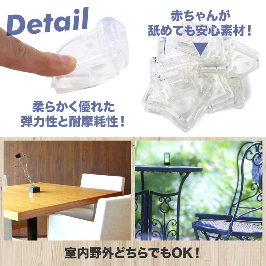 コーナーカバー コーナーガード 8個セット 樹脂 透明 赤ちゃん クッション 家具 幕板 笠木 壁 机 角 本棚 怪我 保護 貼付シール付 :conergard3:イノベーションファクトリー247 - 通販 - Yahoo!ショッピング コーナーカバー コーナーガード 8個セット 樹脂 透明 赤ちゃん クッション 家具 幕板 笠木 壁 机 角 本棚 怪我 保護 貼付シール付 :conergard3:イノベーションファクトリー247 - 通販 - Yahoo!ショッピング