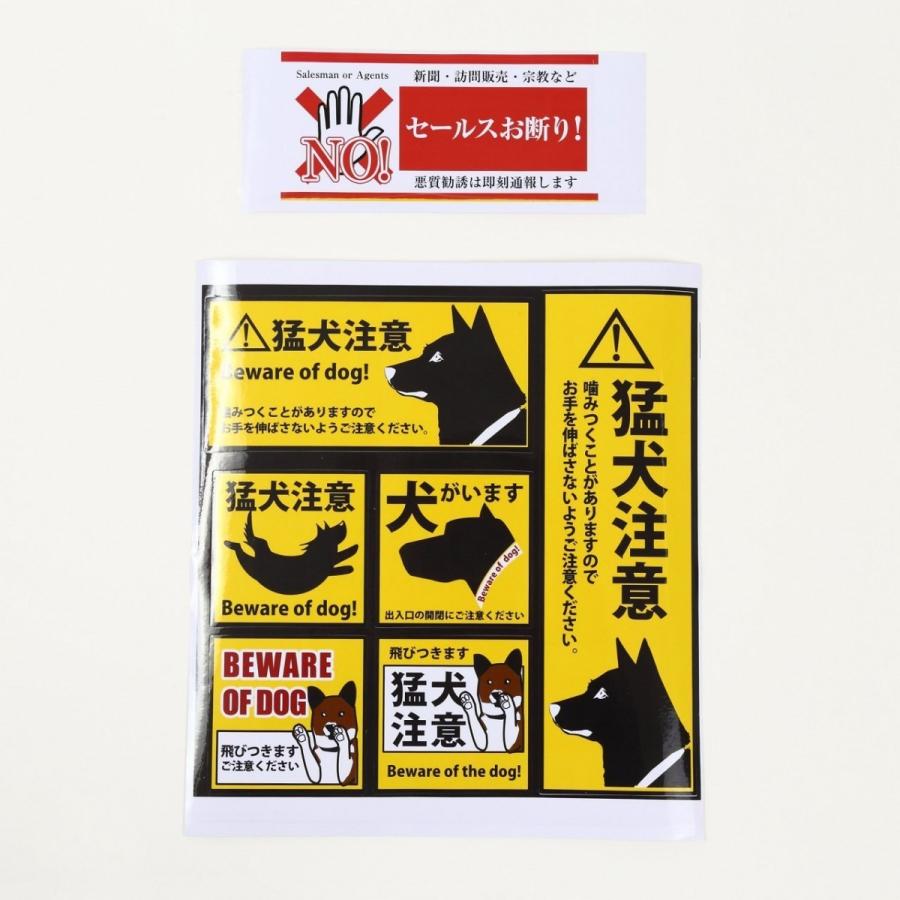 防犯ステッカー 防犯シール 防犯カメラ作動中 防犯センサー 空き巣 泥棒 玄関 お風呂場 防犯グッズ 店舗 事務所 自宅 一人暮らし Crimeprevention 01 イノベーションファクトリー247 通販 Yahoo ショッピング