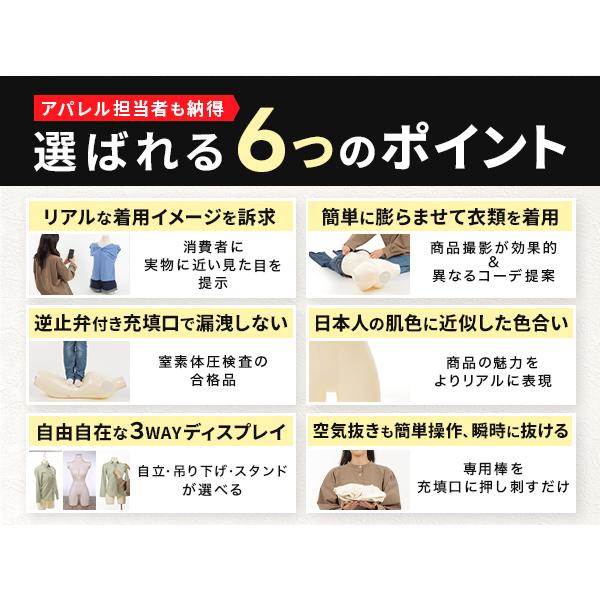 エアーマネキン マネキン トルソー 上半身 ボディ 女性 レディース