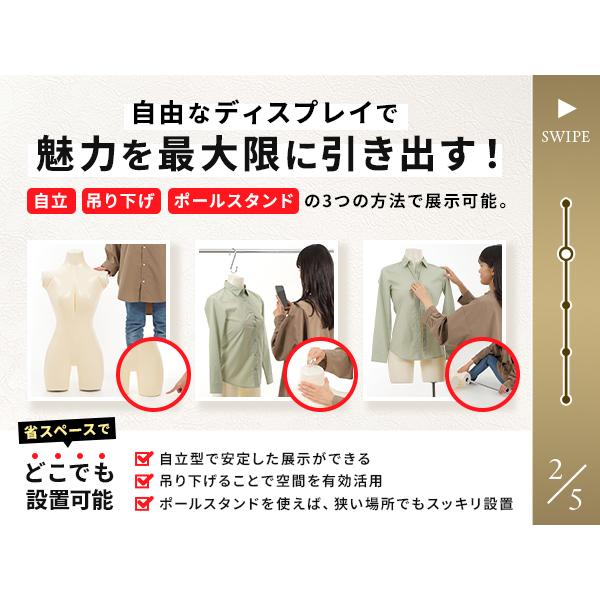 エアーマネキン マネキン トルソー 上半身 ボディ 女性 レディース