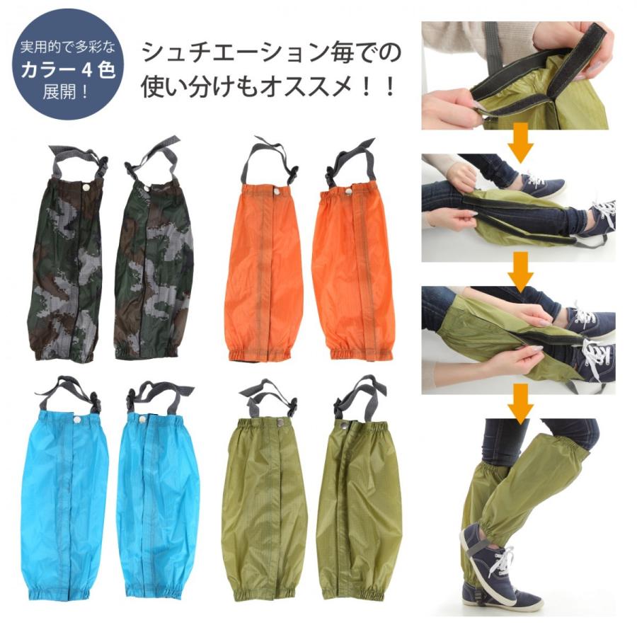 登山ゲイター スパッツ 足カバー レッグカバー 富士 登山服装 山登り 防水 泥除け ハイキング トレッキング ズボン 靴下 防寒 雨 レインウェア Geita1 イノベーションファクトリー247 通販 Yahoo ショッピング