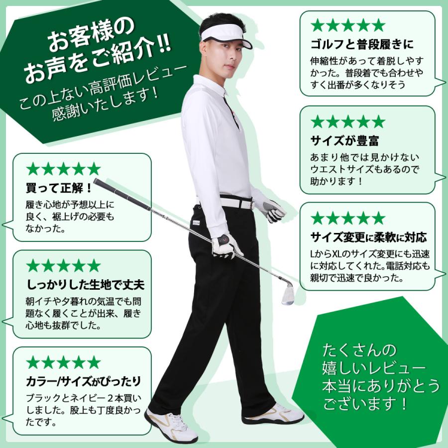 ゴルフパンツ メンズ ゴルフウェア 男性 服装 ゴルフ ブランド