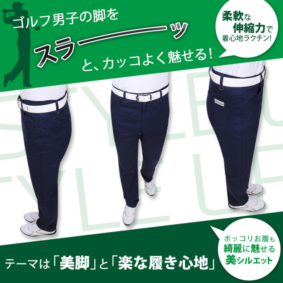 ゴルフパンツ メンズ ゴルフウェア 男性 服装 ゴルフ ブランド