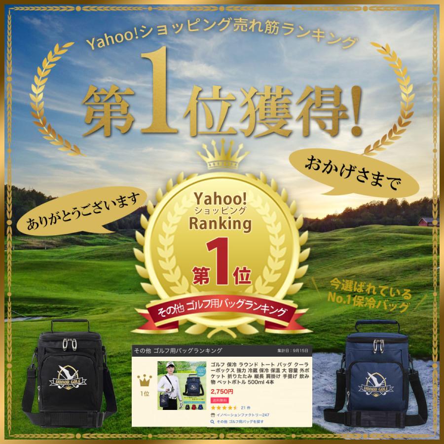 ゴルフ 保冷 ラウンド トート バッグ クーラーボックス 強力 冷蔵 保温