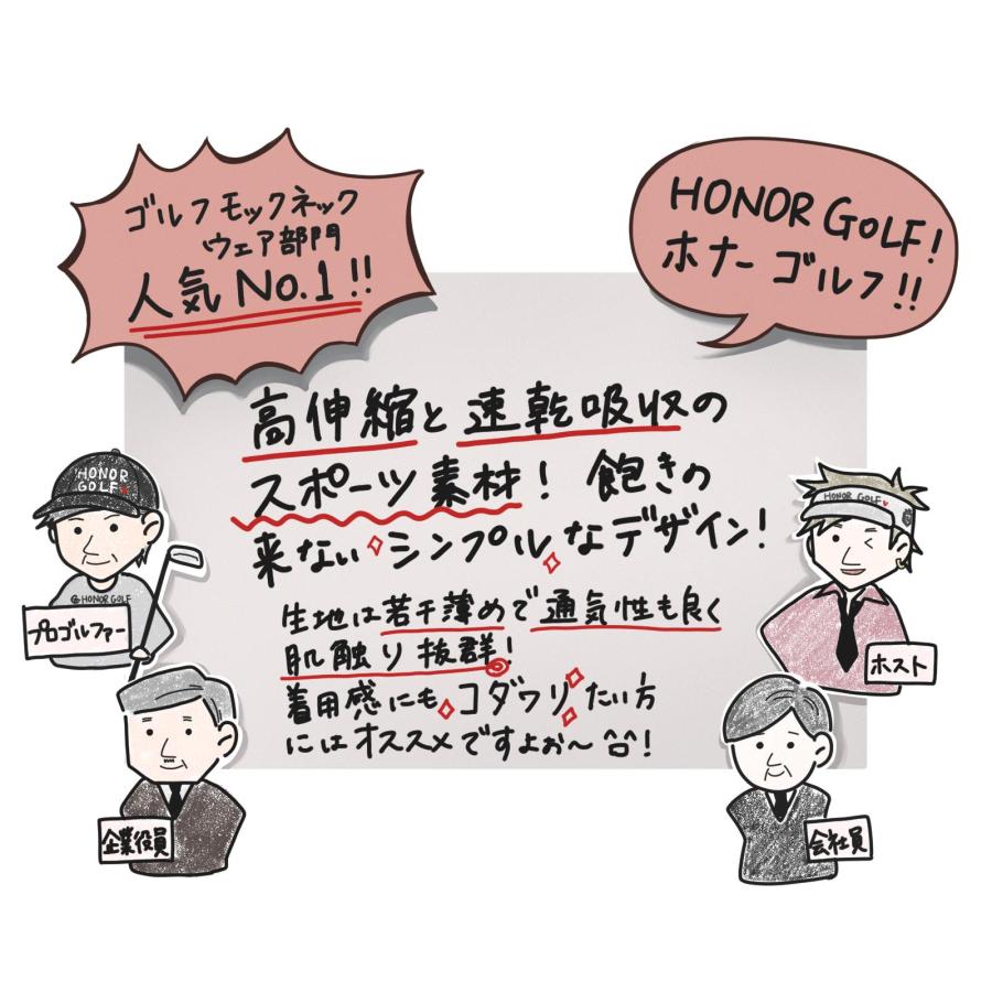 HONORGOLF 公式 ブランド ゴルフウェア メンズ ゴルフ アンダーシャツ アンダーウェア モックネック 長袖 速乾 UV スポーツインナー 秋冬 秋 冬 |  | 04