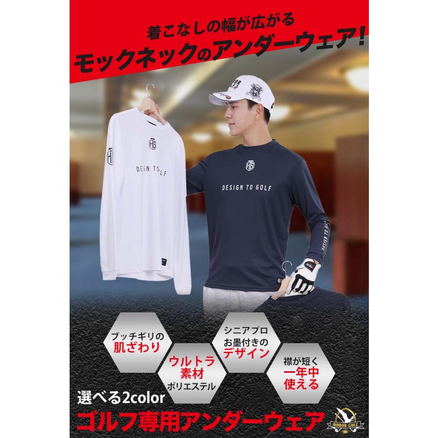 HONORGOLF 公式 ブランド ゴルフウェア メンズ ゴルフ アンダーシャツ アンダーウェア モックネック 長袖 速乾 UV スポーツインナー 秋冬 秋 冬 |  | 05