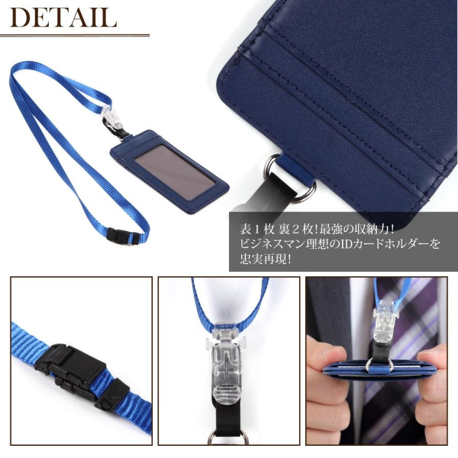 id ic カードケース カードホルダー 名刺 ホルダー 社員証ケース