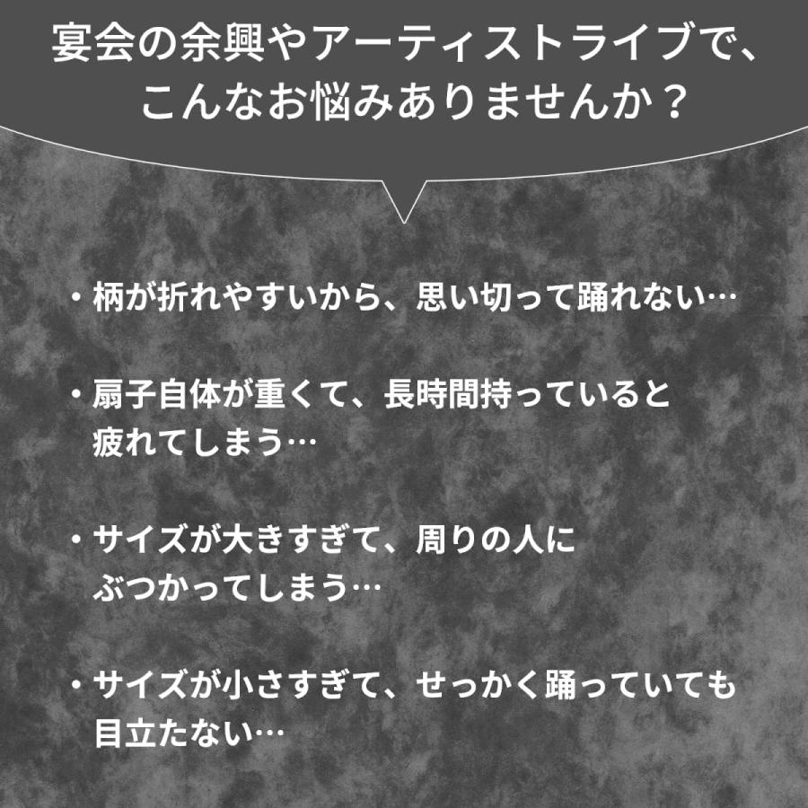 ジュリアナ扇子 羽扇子 ジュリ扇 羽根扇子 毛が抜けない フェザーファン ふあふあ ファー ディスコ 七夕飾り ハロウイン バブリー コスプレ 衣装｜innovationfactory247｜22