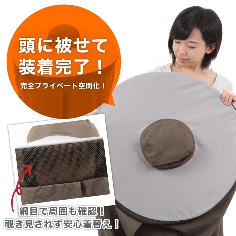 お着替えポンチョ 着替えポンチョ 着替え用テント マラソン サーファー サーフィン 海水浴 水泳 ダイビング コスプレ 目隠し 着替え 簡易 ワンタッチ 更衣室 Kigaeponcho Marason イノベーションファクトリー247 通販 Yahoo ショッピング