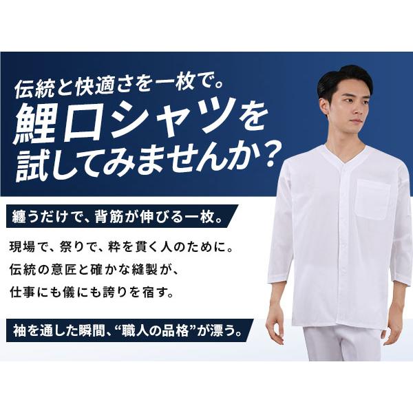 ★専用出品★鯉口シャツ2枚 INNOVATION FACTORY] 鯉口シャツ ダボシャツ 【祭り衣装x神輿x飲食店