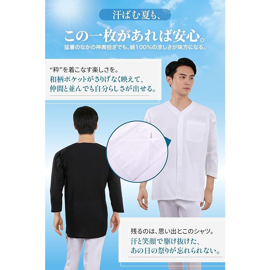 INNOVATION FACTORY] 鯉口シャツ ダボシャツ 【祭り衣装x神輿x飲食店