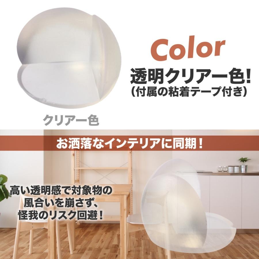 コーナーカバー コーナーガード 8個セット 樹脂 透明 赤ちゃん クッション 家具 幕板 笠木 壁 机 角 本棚 怪我 保護 貼付シール付 :konergard1:イノベーションファクトリー247 - 通販 - Yahoo!ショッピング コーナーカバー コーナーガード 8個セット 樹脂 透明 赤ちゃん クッション 家具 幕板 笠木 壁 机 角 本棚 怪我 保護 貼付シール付 :konergard1:イノベーションファクトリー247 - 通販 - Yahoo!ショッピング