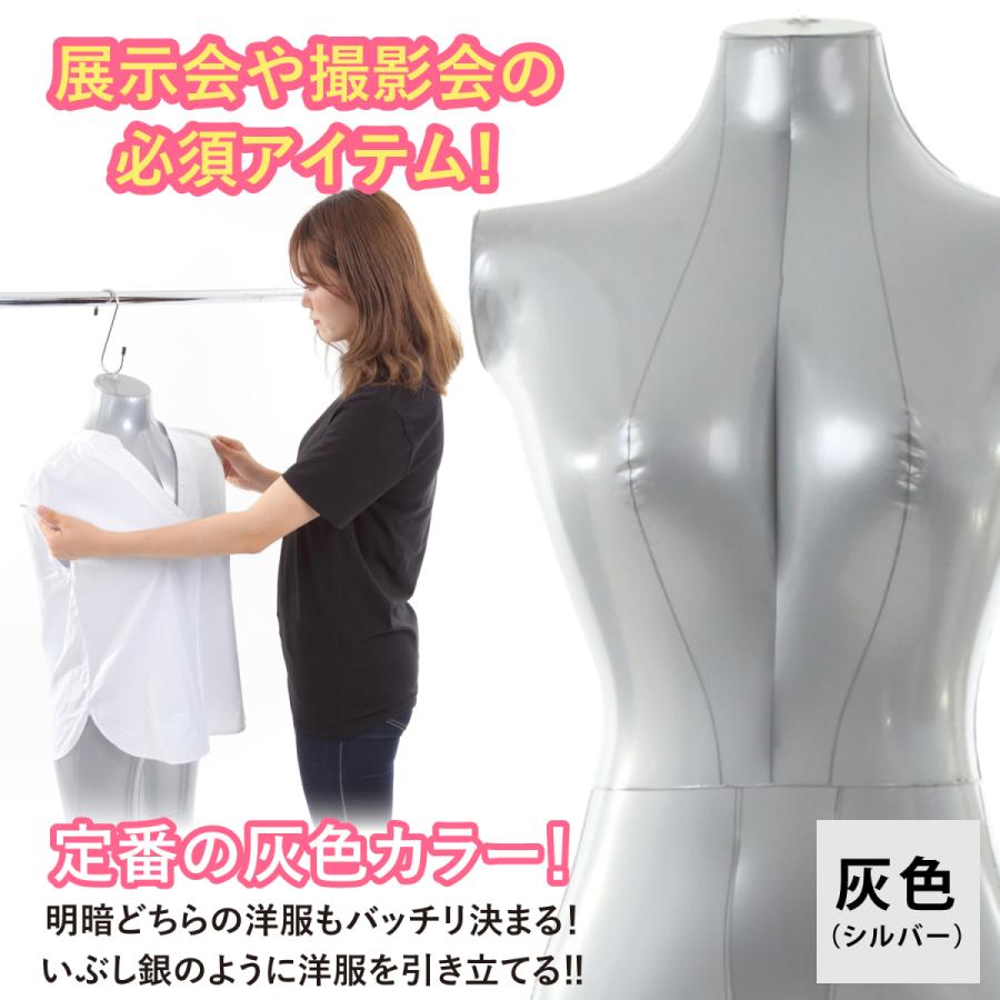 エアーマネキン マネキン トルソー 全身 ボディ 女性 レディース
