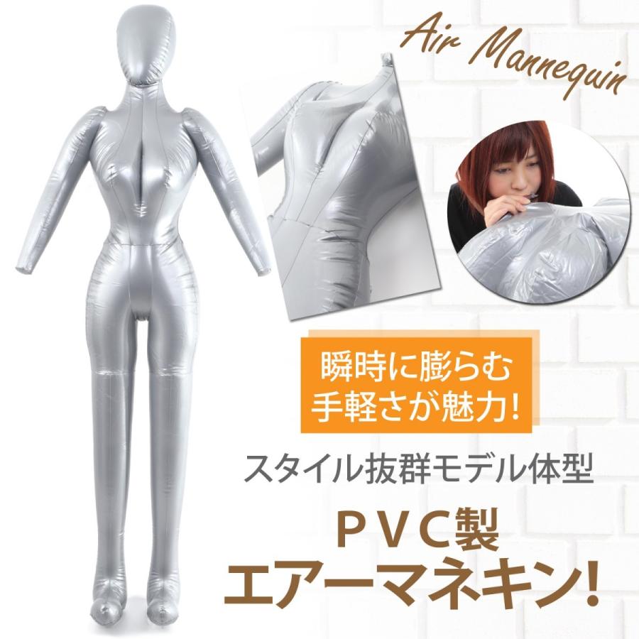 エアーマネキン マネキン トルソー 全身 ボディ 女性 レディース エアーマネキン マネキン トルソー 全身 ボディ 女性 レディース