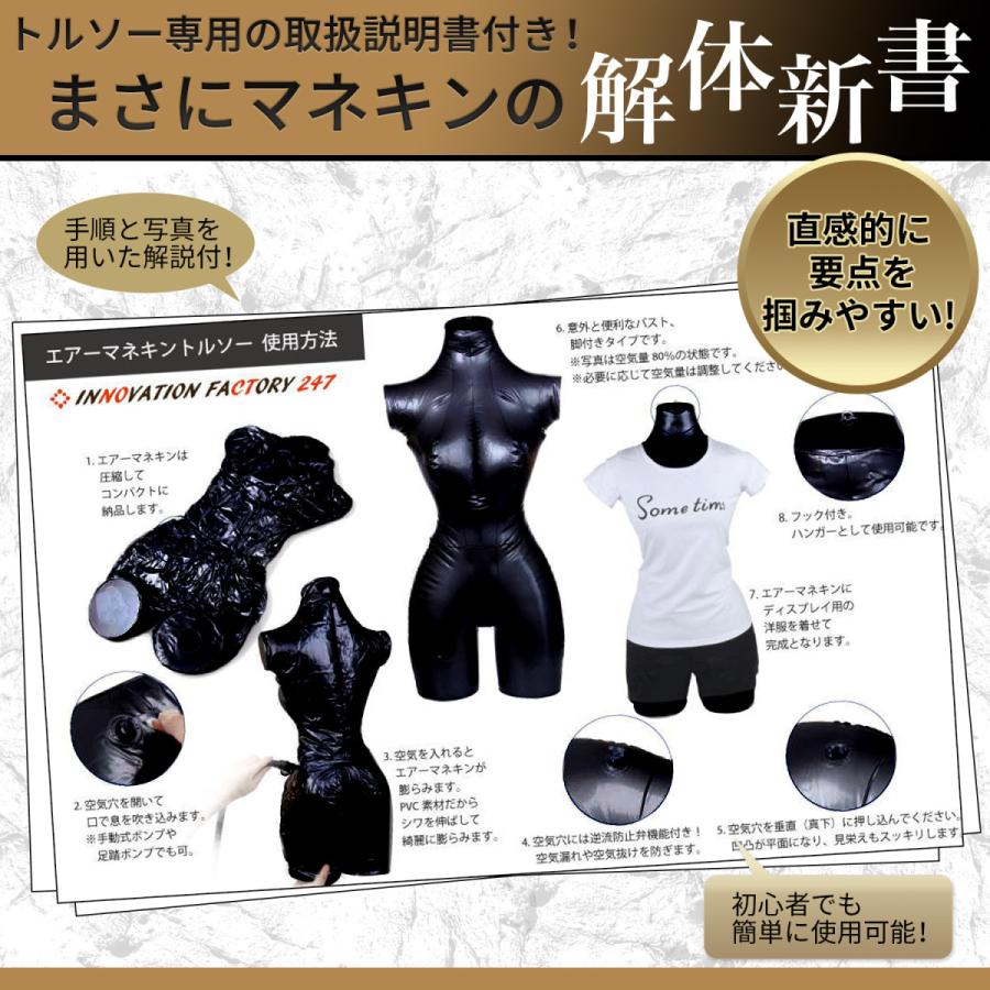 レディース パンツ トルソー マネキン　黒　女性 下半身 ディスプレイ 台付 楽天市場】マネキン 下半身の通販