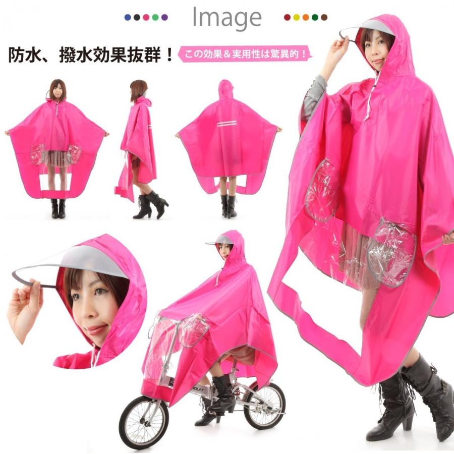 レインコート 自転車ポンチョ 自転車 カッパ 河童 帽子 ハンドル