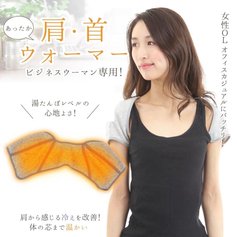 インナーウェア レディース 肩冷え 防寒保温 肩 首 手 足 冷え防止 防寒肌着 下着 冷え性 肩こり 肩サポーター 肩当て 夏 オフィスカジュアル Warm Shoulder イノベーションファクトリー247 通販 Yahoo ショッピング