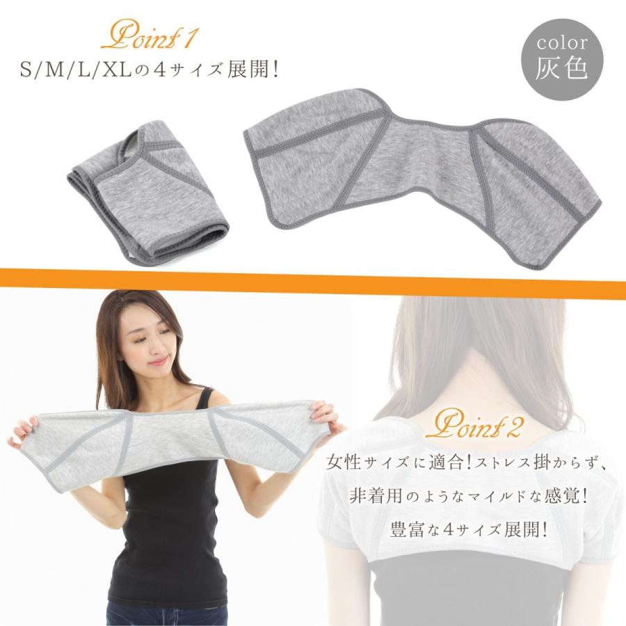 インナーウェア レディース 肩冷え 防寒保温 肩 首 手 足 冷え防止 防寒肌着 下着 冷え性 肩こり 肩サポーター 肩当て 夏 オフィスカジュアル Warm Shoulder イノベーションファクトリー247 通販 Yahoo ショッピング
