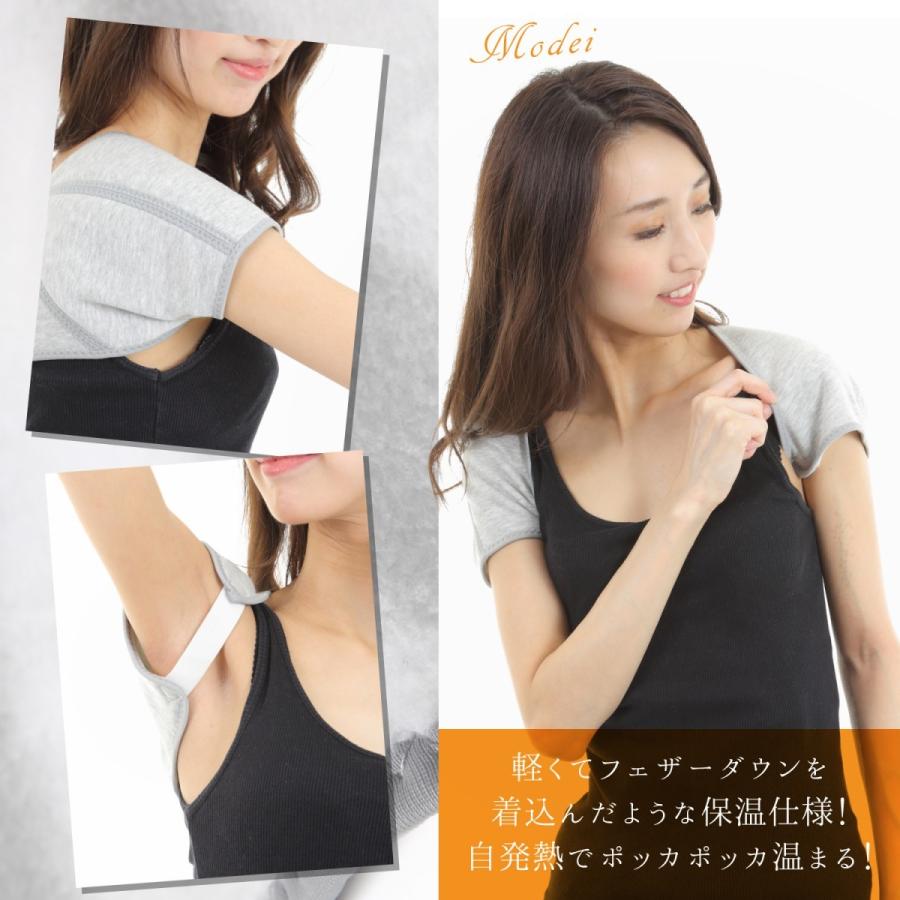 インナーウェア レディース 肩冷え 防寒保温 肩 首 手 足 冷え防止 防寒肌着 下着 冷え性 肩こり 肩サポーター 肩当て 夏 オフィスカジュアル Warm Shoulder イノベーションファクトリー247 通販 Yahoo ショッピング
