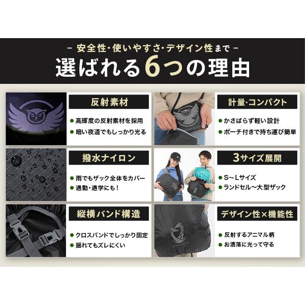 ホグロフス　レインカバー　ザックカバー　新品未使用 2026年最新】HAGLOFS レインカバー・ザックカバーの人気アイテム