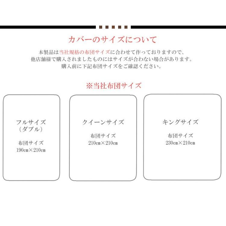 クイーンサイズ 掛け布団カバー 布団カバー クイーン 綿 ブラウン 新生活 An 002 Q イノベーションライフ 通販 Yahoo ショッピング