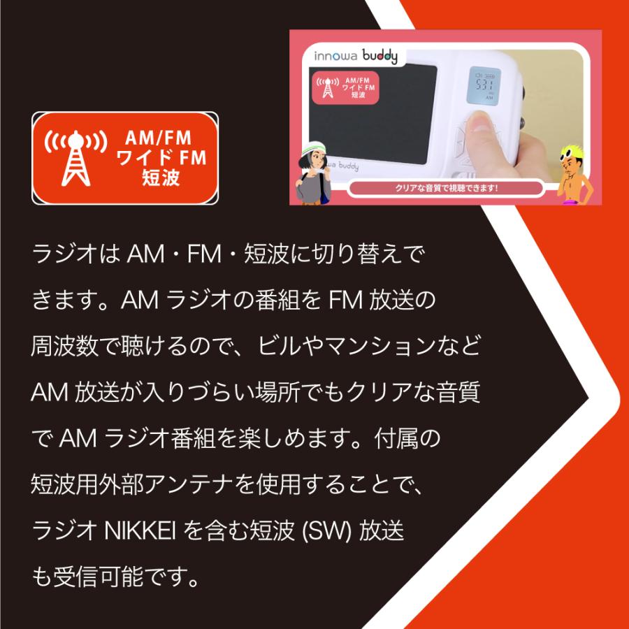 innowa buddy (くまモンVer.)手回し ポータブルテレビ・ラジオ 3WAY