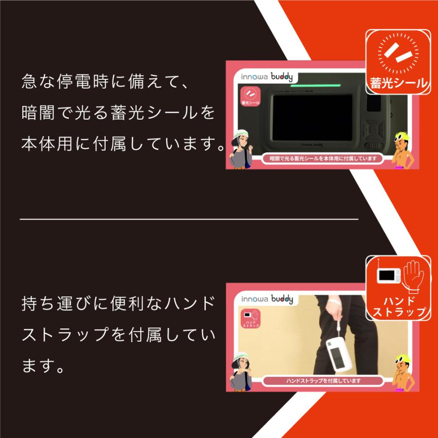 innowa buddy (くまモンVer.)手回し ポータブルテレビ・ラジオ 3WAY