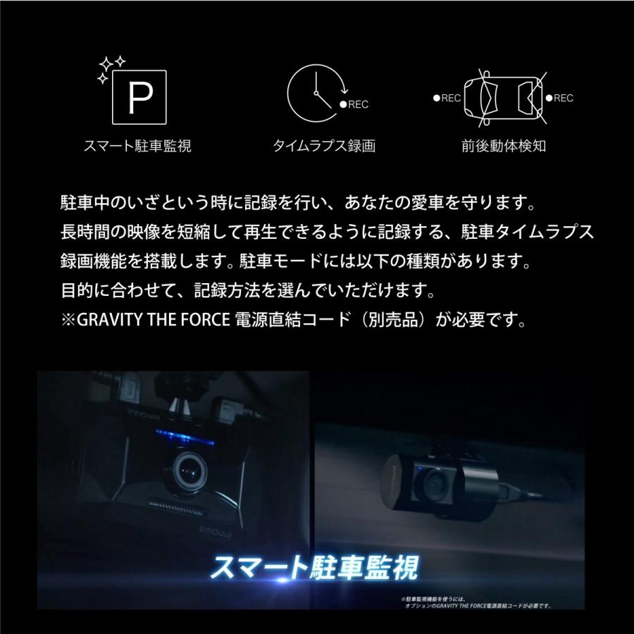 innowa GRAVITY M1 ドライブレコーダー 駐車監視 夜間 フルHD Wi-Fi