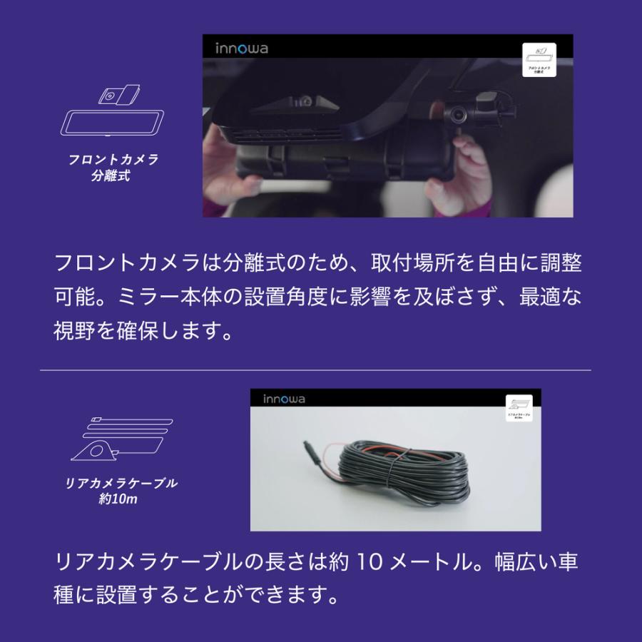 innowa HORIZON デジタルルームミラー機能付き ドライブレコーダー