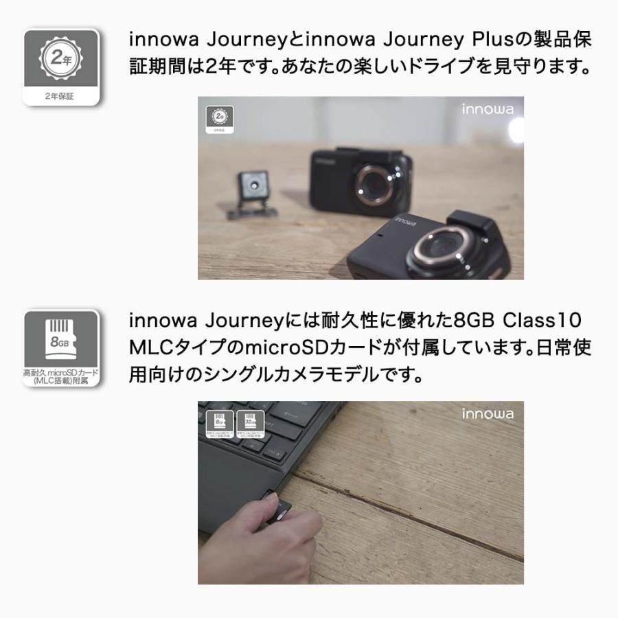 Innowa Journey ドライブレコーダー フルhd Wi Fi 専用アプリ 160度広角 Gps 常時 衝撃録画 ノイズ対策 Wdr 全国led対応 駐車監視 2年保証 8gbsdカード付 I004 Innowa Yahoo 店 通販 Yahoo ショッピング