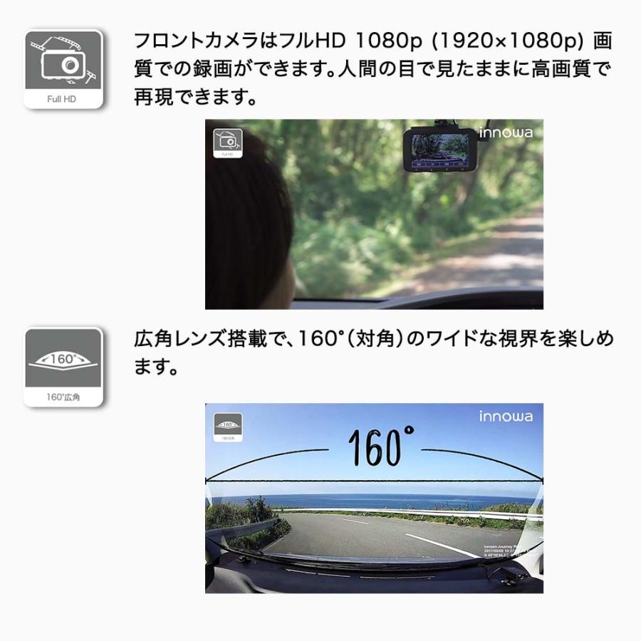 innowa Journey S 次世代のWi-Fi対応ドライブレコーダー シガープラグ