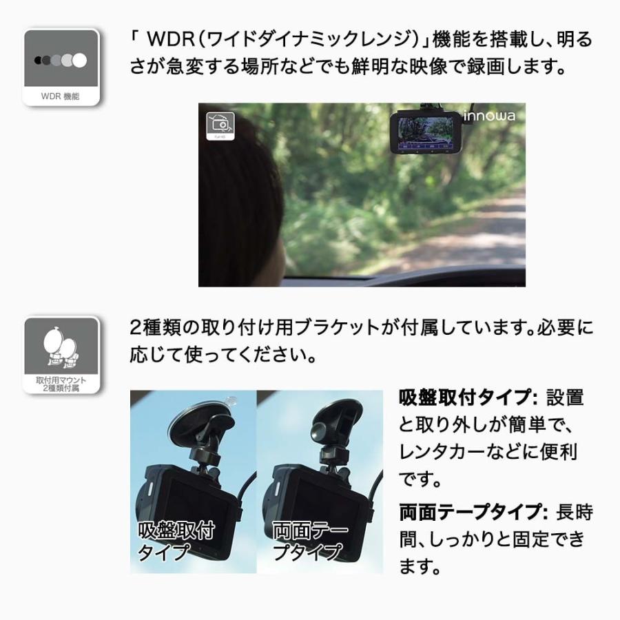 innowa Journey S 次世代のWi-Fi対応ドライブレコーダー シガープラグ