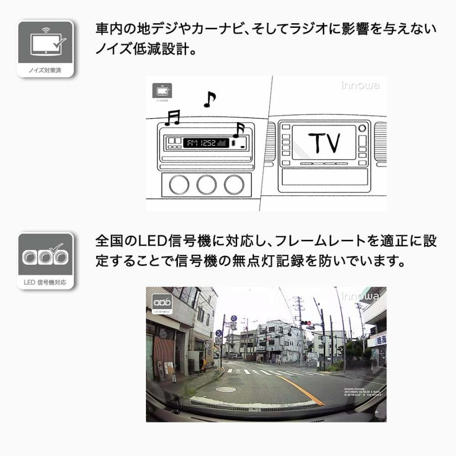 innowa Journey S 次世代のWi-Fi対応ドライブレコーダー シガープラグ