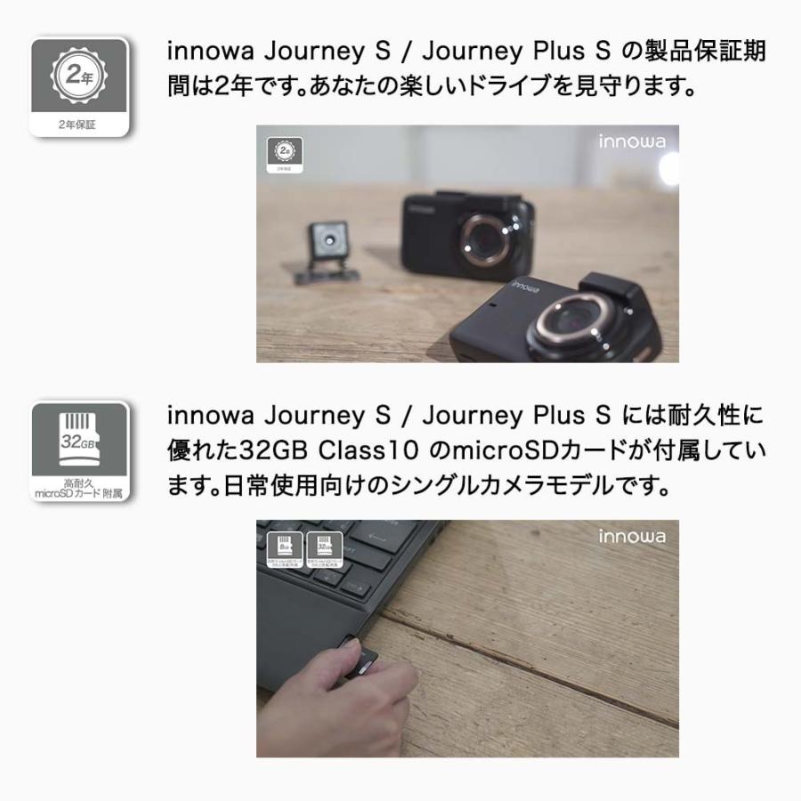 innowa Journey S 次世代のWi-Fi対応ドライブレコーダー シガープラグ