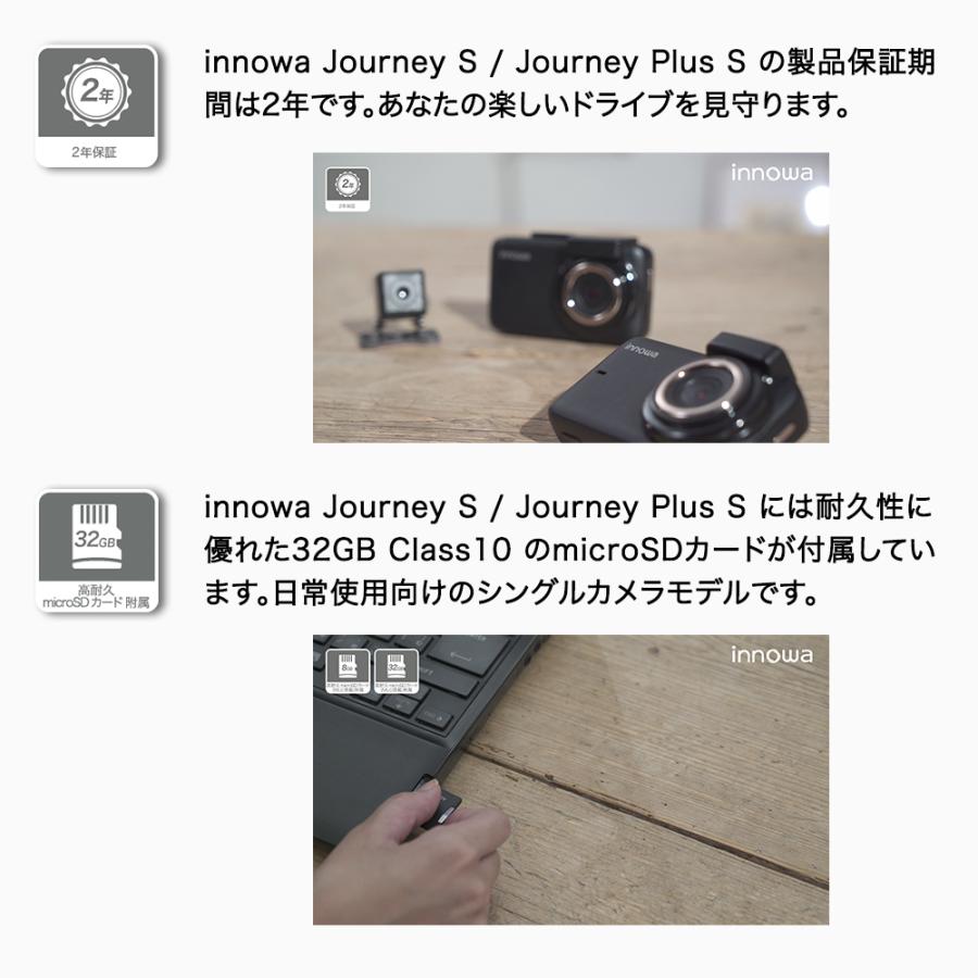 innowa Journey Plus S 次世代のWi-Fi 対応ドライブレコーダー 電源 