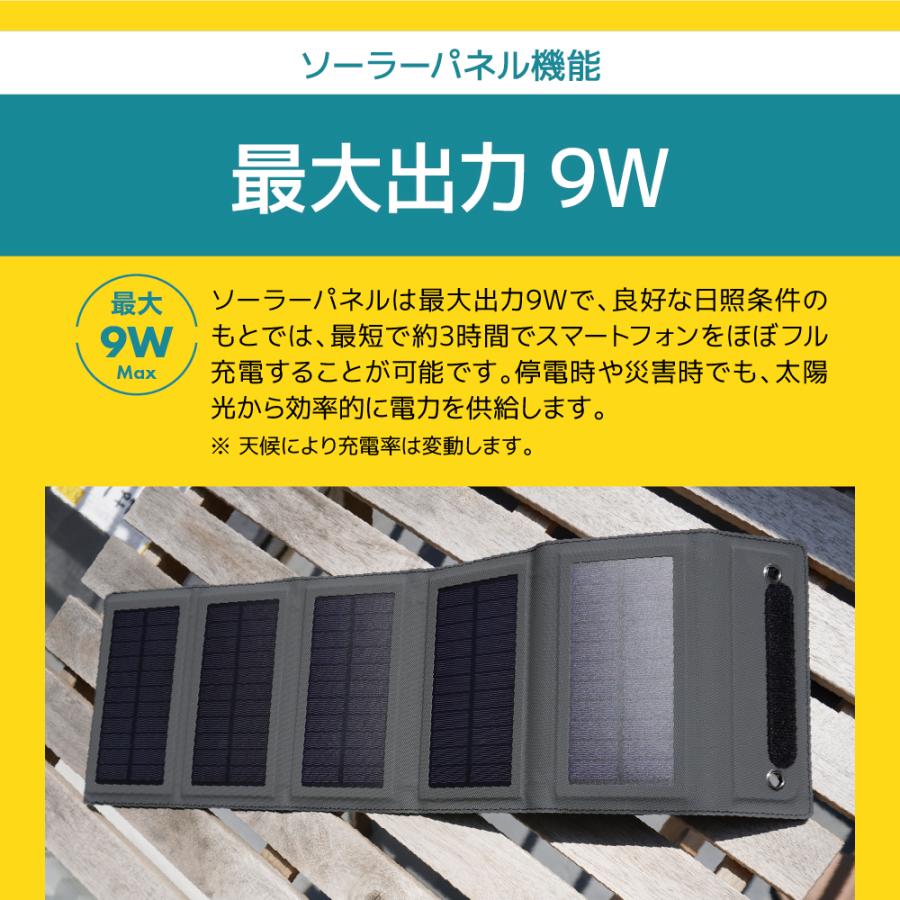 innowa 2in1マグネット式ワイヤレス充電セット ポータブルソーラーパネル モバイルバッテリー innowa Yahoo 店 - 通販 - Yahoo ショッピング