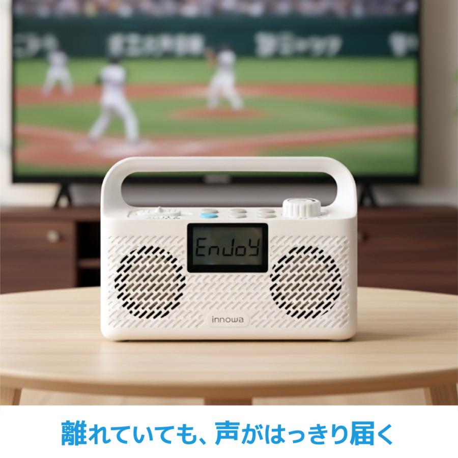おてもとテレビ用スピーカー　ラジオ付　音声くっきり innowa お手元テレビ用スピーカー（ラジオ付き） 声が聞き取りやすい