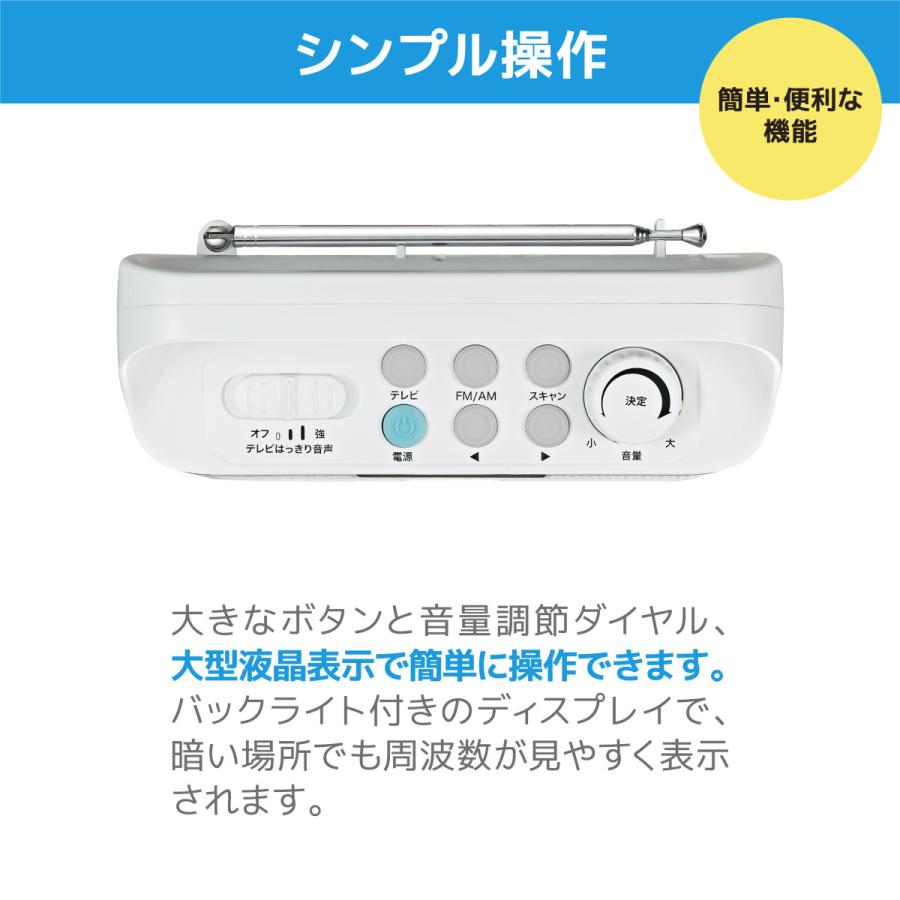おてもとテレビ用スピーカー　ラジオ付　音声くっきり innowa お手元テレビ用スピーカー（ラジオ付き） 声が聞き取りやすい