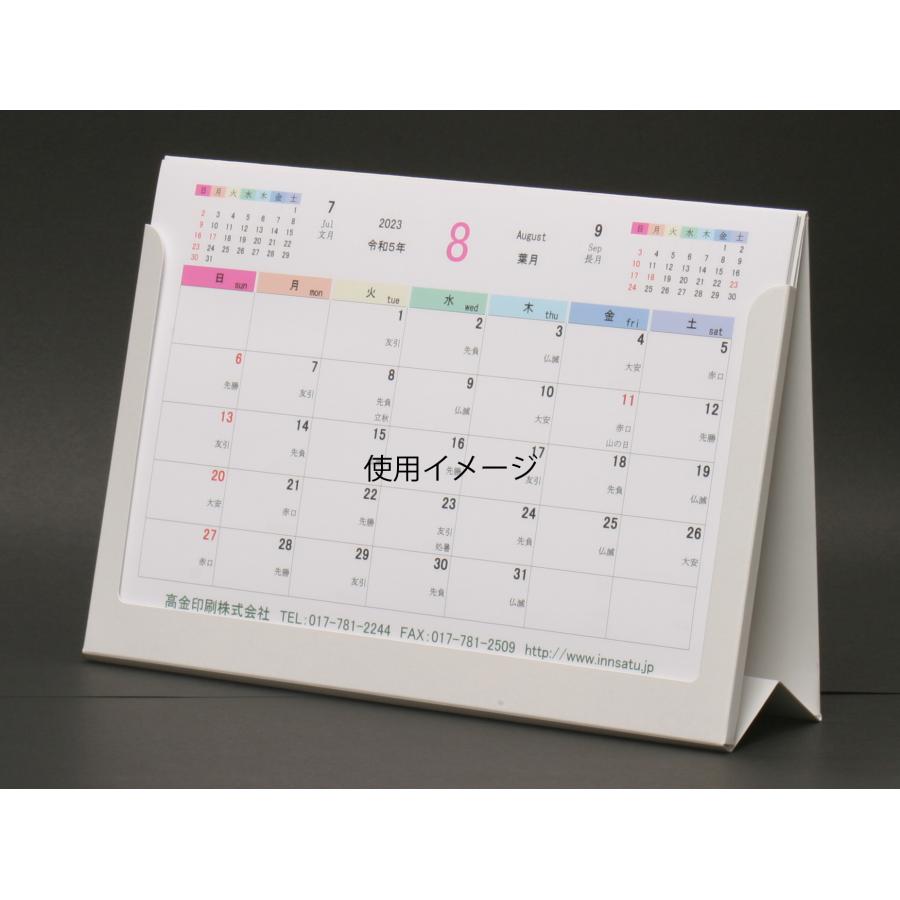 new卓上カレンダーケース 紙製 A5判：5個入り : こうきんいんさつYahoo
