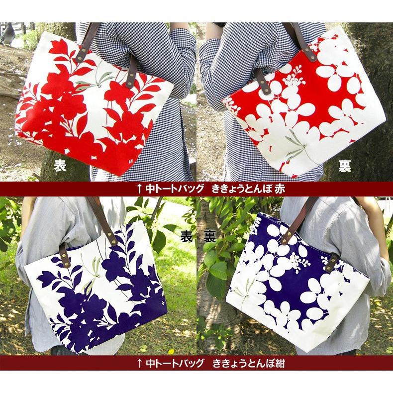 中トートバッグ ききょうとんぼ まんかいうめ トートバッグ レディース