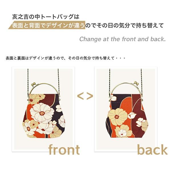 亥之吉 ベンリーがま口 [まんかいうめ ききょうとんぼ すずはな たま