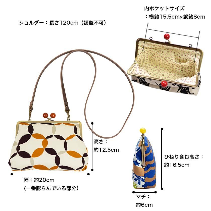 亥之吉 6寸ポシェットがま口 しっぽう がま口 ポシェット 和柄 バッグ