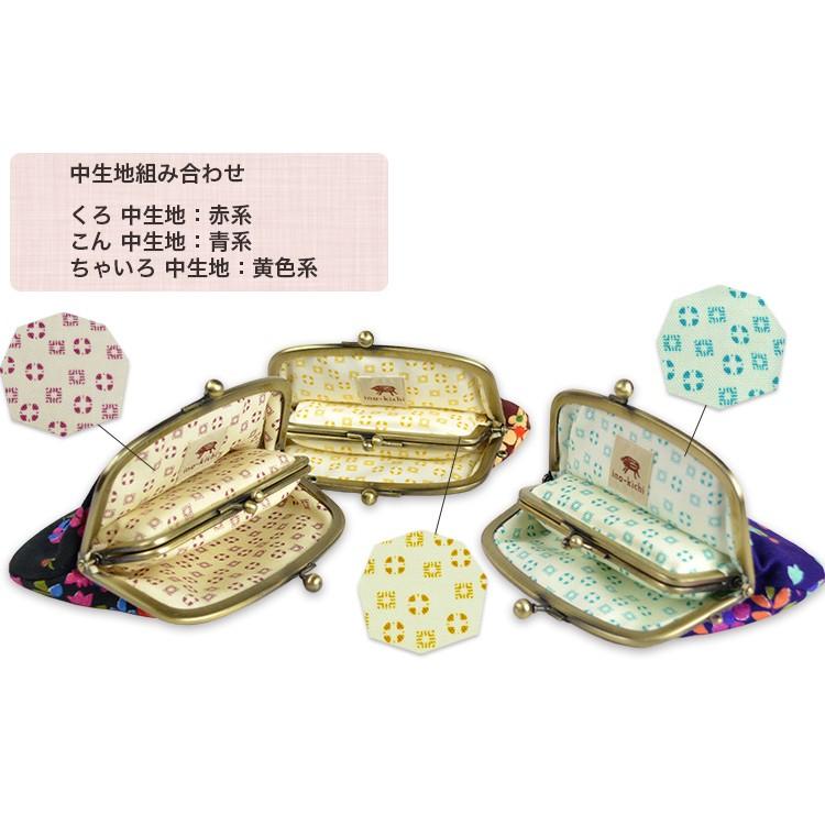 亥之吉 親子がま口 はなばたけ がま口財布 小銭入れ カードも入る 和