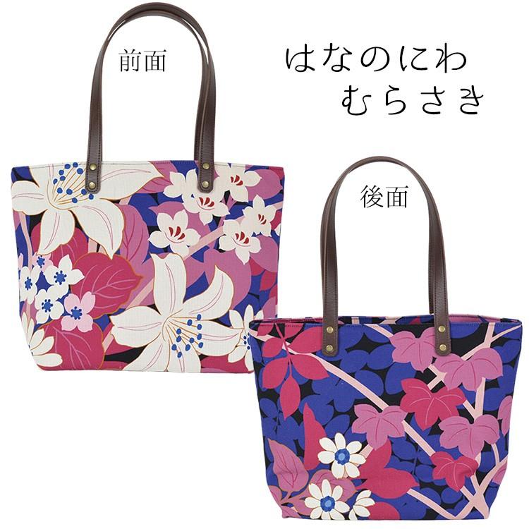 【A4サイズも入ります‼️】花柄トートバッグ 中トートバッグ はなのにわ トートバッグ レディース キャンバス A4