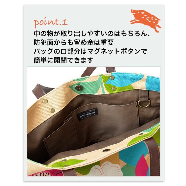 中トートバッグ はなのにわ トートバッグ レディース キャンバス A4