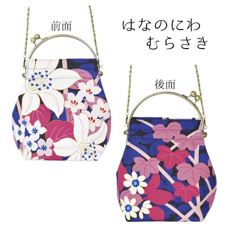2WAYタイプのがま口ショルダーバッグ 亥之吉 ベンリーがま口 はなのに